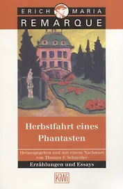 Herbstfahrt eines Phantasten