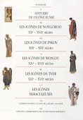Les icones Russes. Альбом на французском языке - 1