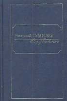 Избранное