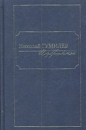 Избранное