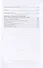 Наркология в вопросах и размышлениях. Помощь или спасение? - 2