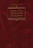 Начала Русской истории Избранное (Фроянов) - 0