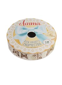 Лента декоративная Жизнь прекрасна (1237073) (1,5см х 5м) (Арт Узор) (катушка)
