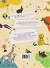 1000 фактов. Энциклопедия на целый год - 1