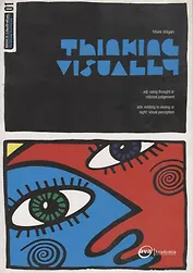 Мыслить визуально.Thinking Visually.Basics Illustrations