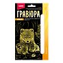 Гравюра с металлическим эффектом золото. Детёныши "Медвежонок"