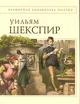 Лирика : [пер. с англ.]