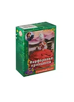 Пазл 54 MINI A-PUMO54-OZ Страна Оз Фарфоровая принцесса (16,5х11см) (5+) (коробка) (Castorland)