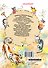 Кит и кот. Стихи - 1