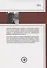 Небесный человек и его субъектность - 1