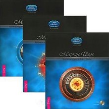 Креативная астрология: Книга I. Основы (+CD). Книга II. Прогнозы, транзиты (+CD). Книга III. Любовь, супружеские отношения (+CD) (комплект из 3 книг + 3 CD)