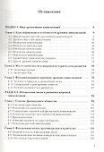 История мировых цивилизаций - 1