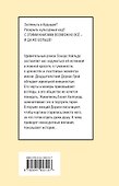 Портрет Дориана Грея - 1