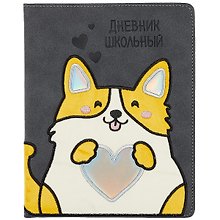 Дневник школьный «Корги», Феникс+