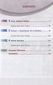 Английский язык. 10 класс. Учебник. В 2-х частях. Часть 2 - 1