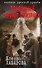 Последний приют призрака - 0