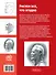 Лучшие уроки. Рисуем все, что угодно - 1