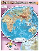 География. Планета Земля. 5-6 классы. Атлас - 2