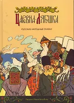 Лесные рассказы