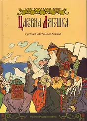 Лесные рассказы