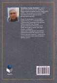Теория вероятностей и математическая статистика: учебник - 1