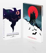 Темные начала (набор из книги "Мастер и Маргарита" и блокнота в точку "Блокнот. Белая птица. Замок Дракулы (192 стр., в точку, интегральный)")