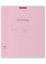 Тетрадь в клетку Erich Krause, "Классика Visio", 18 листов, розовая