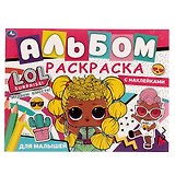 Альбом-раскраска с наклейками для малышей. LOL . Играем вместе!