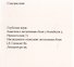 Глубокая игра: Заметки о петушиных боях у балийцев - 1