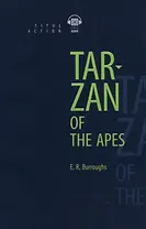 Tarzan of the Apes. Тарзан – приемыш обезьян: книга для чтения на английском языке