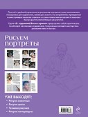 Подарочный набор Кисти и краски(4 по цене 2)"" - 1