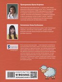 Рукописные строчные буквы: оптико-пространственная дисграфия - 1