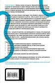 Моя карьера: правила офисной игры для зумеров - 1