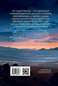 Парили рыбы в вышине - 1