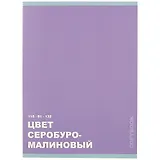 Тетрадь в клетку Listoff, "Come on. Дизайн 5", А4, 48 листов