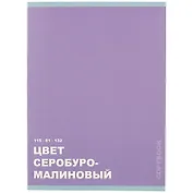 Тетрадь в клетку Listoff, "Come on. Дизайн 5", А4, 48 листов
