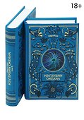 Комплект Из глубин океана (2 книги) - 1
