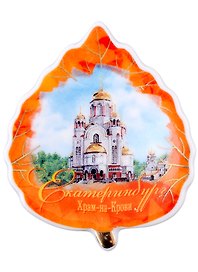 Магнит-листок Екатеринбург Храм-на-Крови