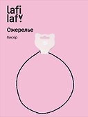 Ожерелье чёрное, бисер, Lafilaf - 0