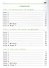 Французский язык. Второй иностранный язык. 8 класс. Учебник - 1