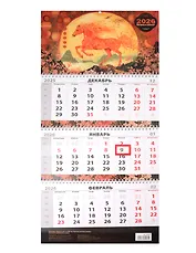 Календарь квартальный 2026г 297*695 "Красная огненная лошадь" настенный, трёхблочный, спираль