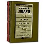 Пьесы т. 1