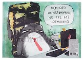 Папка -конверт «Немного понервничал» А4 на кнопке, с сыпучими блестками, Listoff - 1