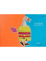 Альбом для рисования "Звери и фастфуд", А4, 24 листа, в ассортименте