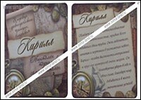 Магнит Кирилл (8х8) (549676)