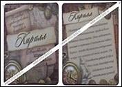 Магнит Кирилл (8х8) (549676)