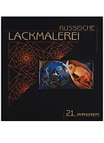 Русская лаковая живопись. XXI век / Russishe Lacmalerei 21. Jahrhundert. Альбом на немецком языке