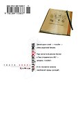 Токийский гуль. Книга 2 (Том 3, 4) (Tokyo Ghoul). Манга - 1