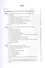 Organic chemistry: textbook - 1