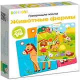 Говорящие пазлы «Животные фермы»